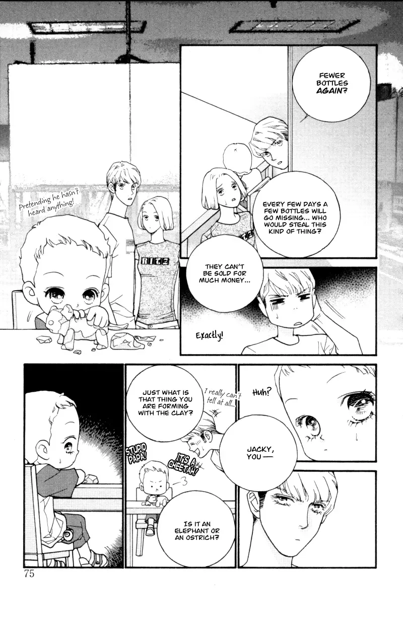 Me and my Ainia Chapter 2 page 16
