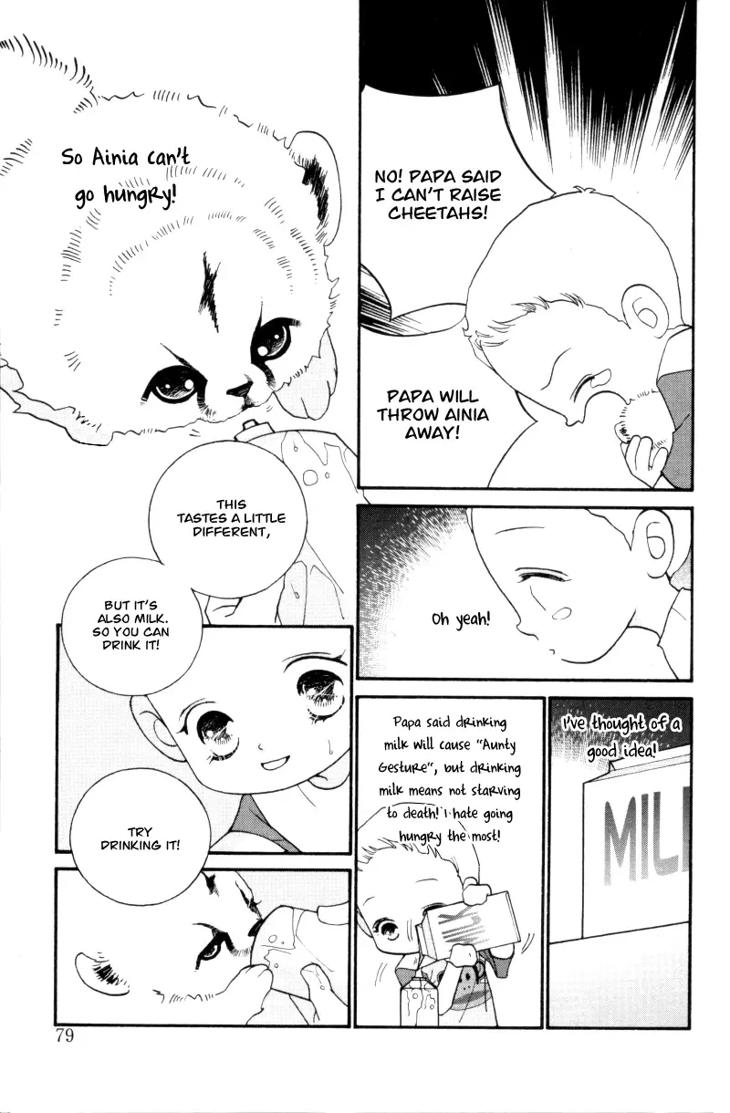 Me and my Ainia Chapter 2 page 20