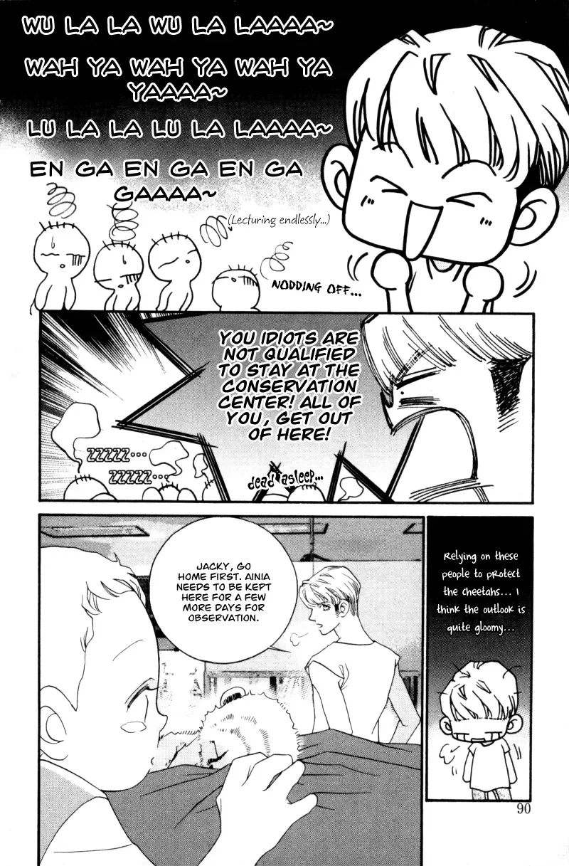 Me and my Ainia Chapter 2 page 30