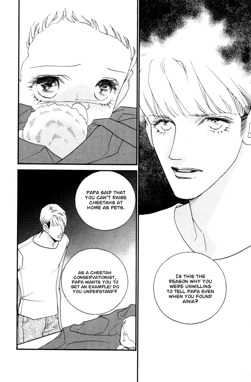 Me and my Ainia Chapter 2 page 32