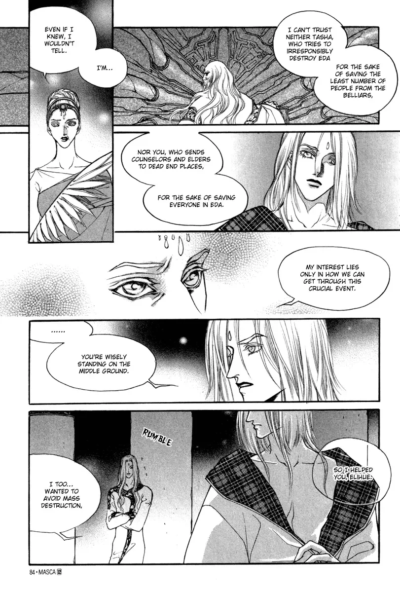 Masca - The Tale of the Great Mage of Hessed Chapter 2 page 34