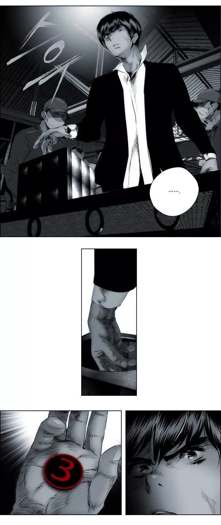 Like A Wolf Chapter 2 page 4