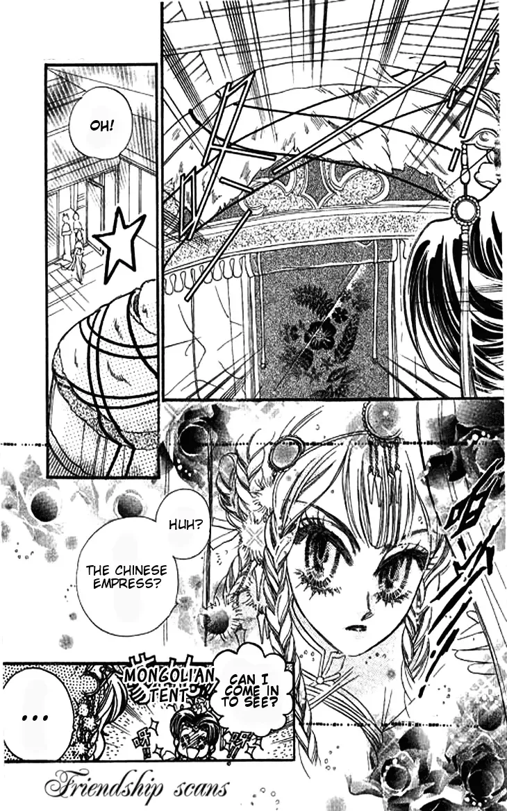 Li Ren Man Chapter 3 page 5
