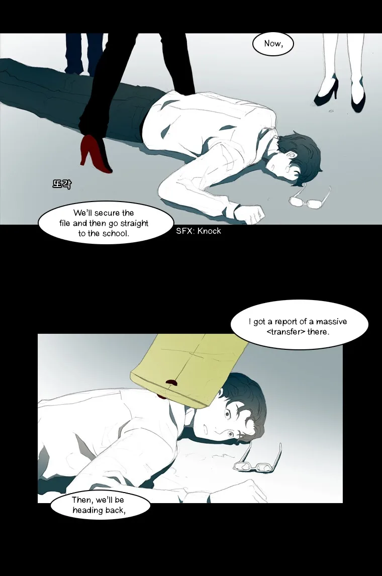 Layers Anarchy Chapter 1 page 13