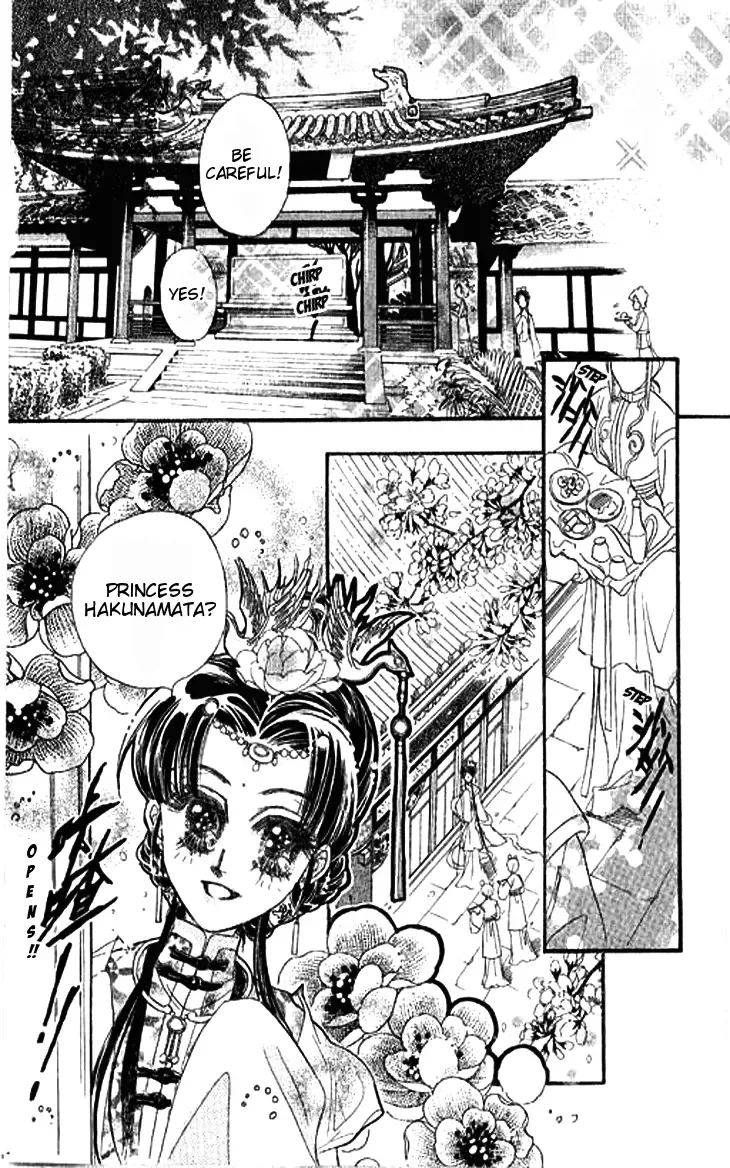 Li Ren Man Chapter 3 page 4