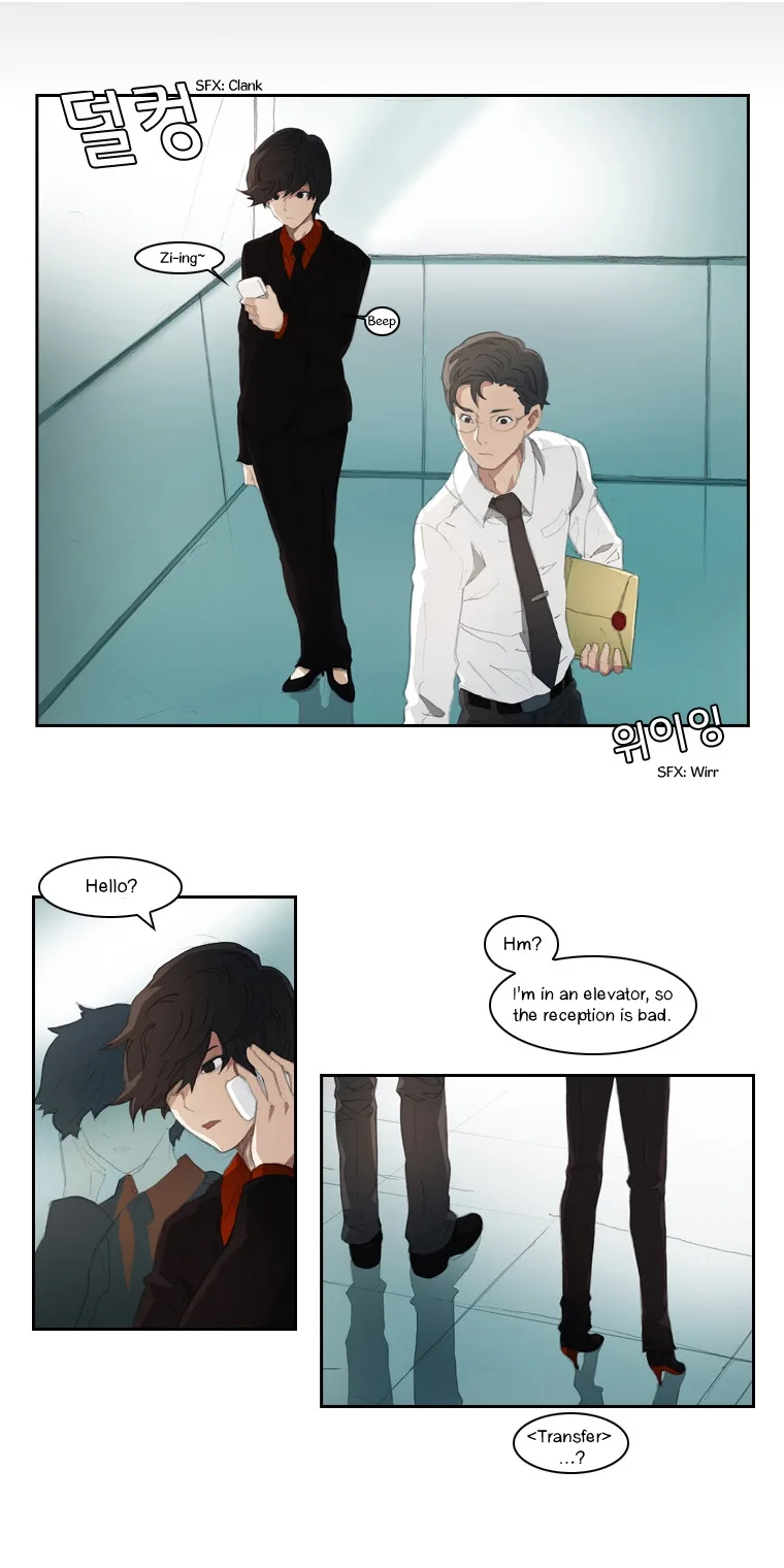 Layers Anarchy Chapter 1 page 5