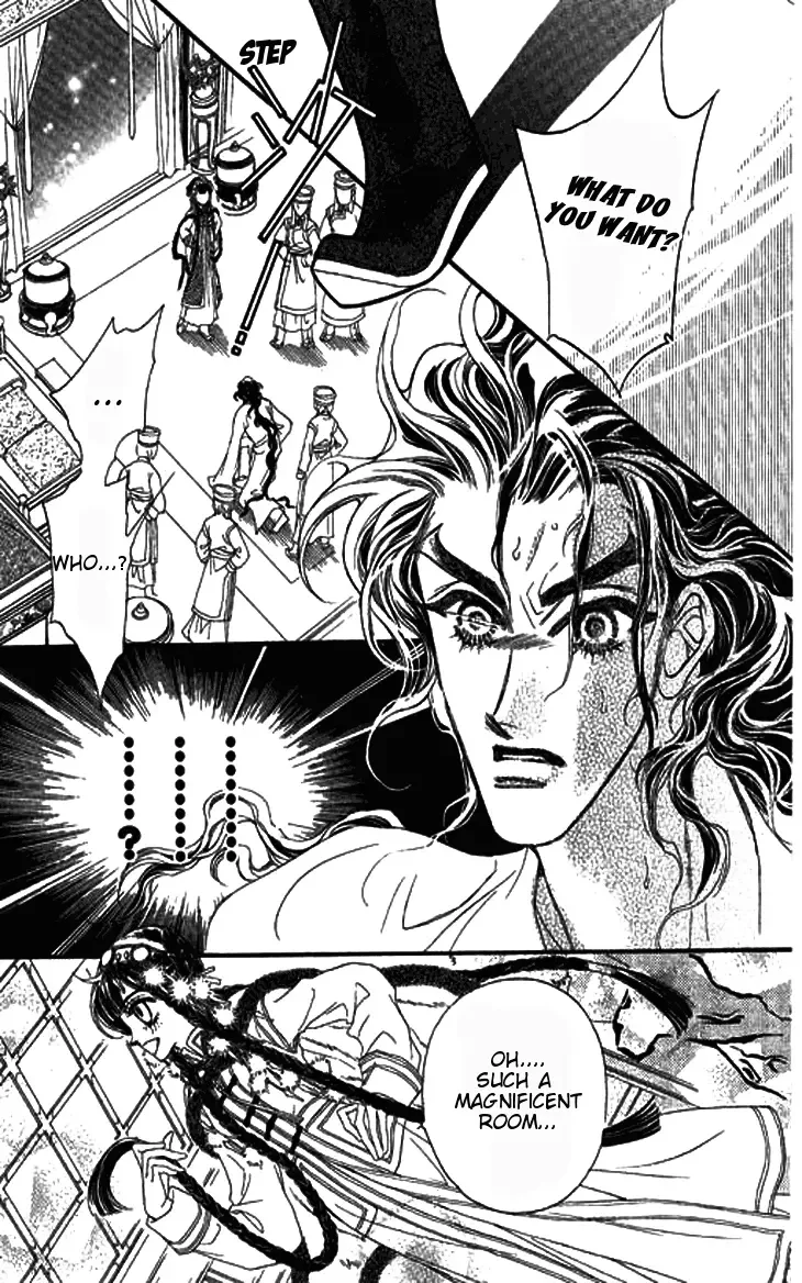 Li Ren Man Chapter 3 page 11