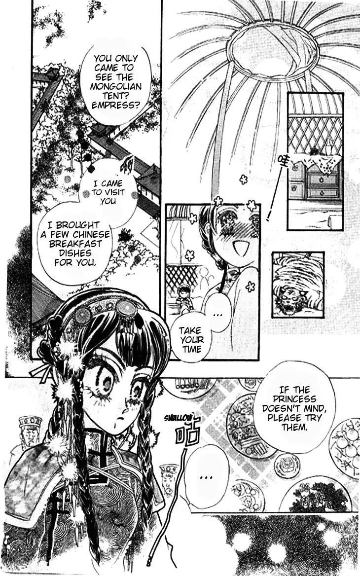 Li Ren Man Chapter 3 page 6