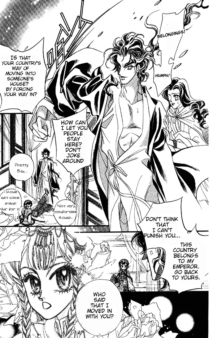 Li Ren Man Chapter 3 page 13