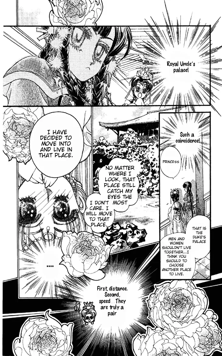 Li Ren Man Chapter 3 page 16