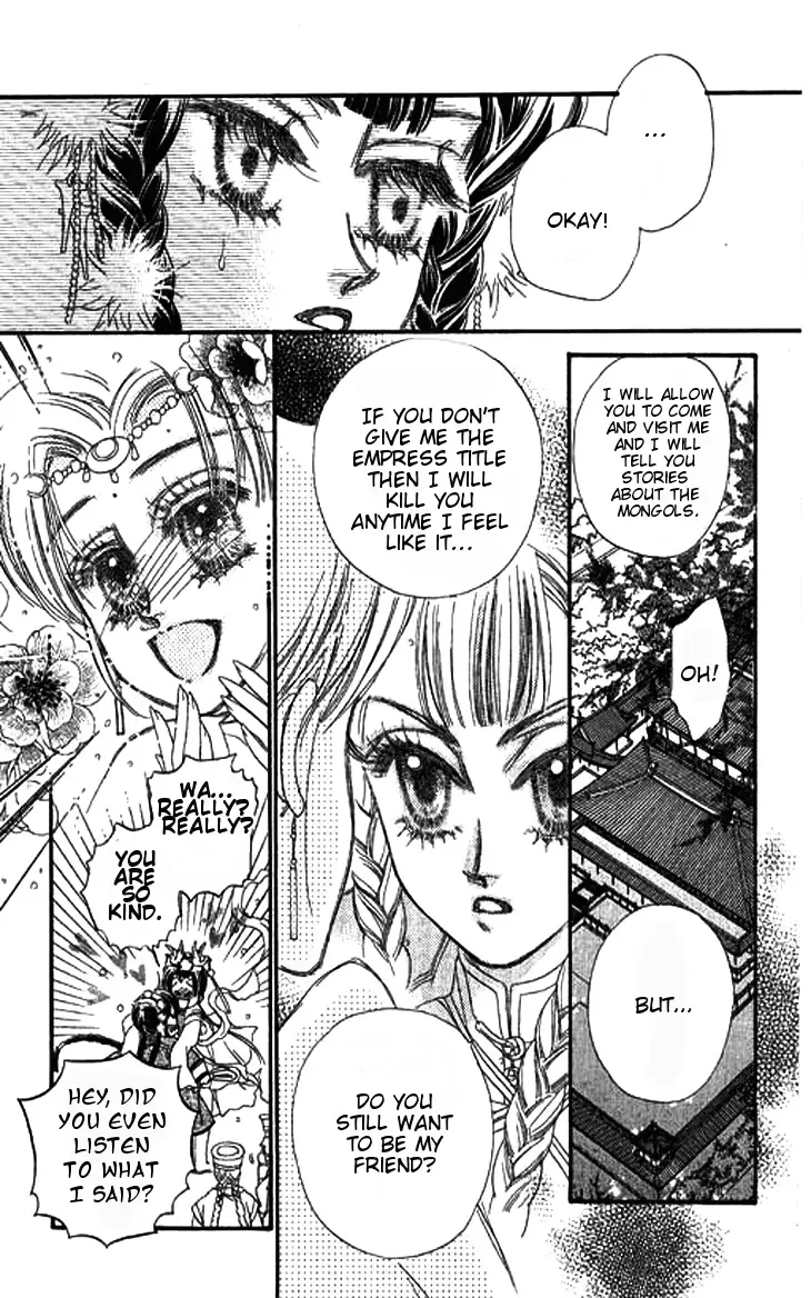 Li Ren Man Chapter 3 page 23