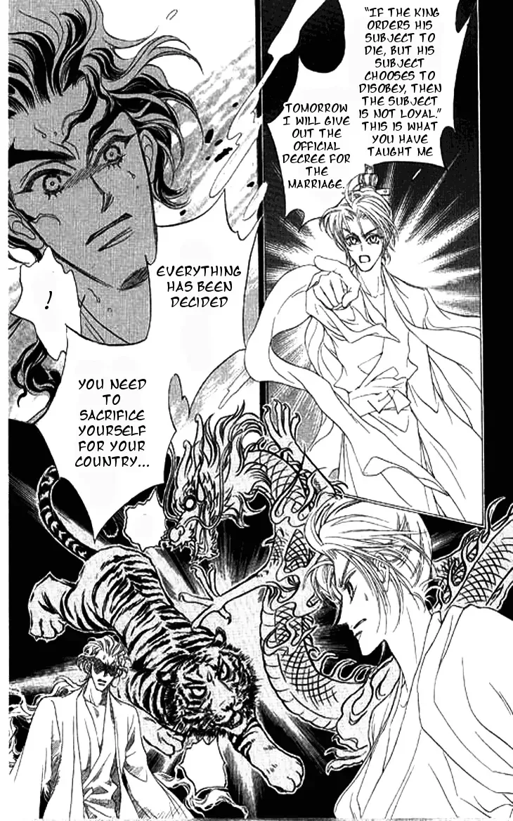 Li Ren Man Chapter 3 page 32