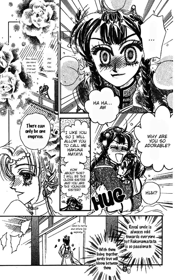 Li Ren Man Chapter 3 page 25