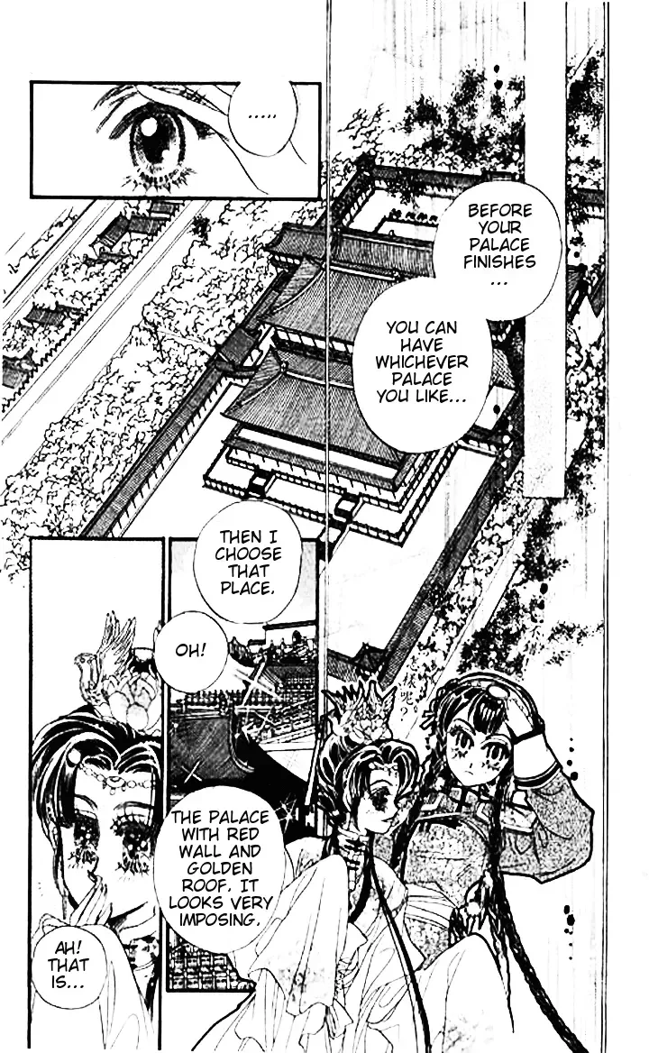 Li Ren Man Chapter 3 page 15
