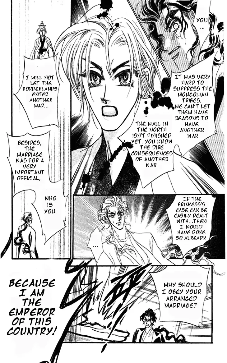 Li Ren Man Chapter 3 page 31