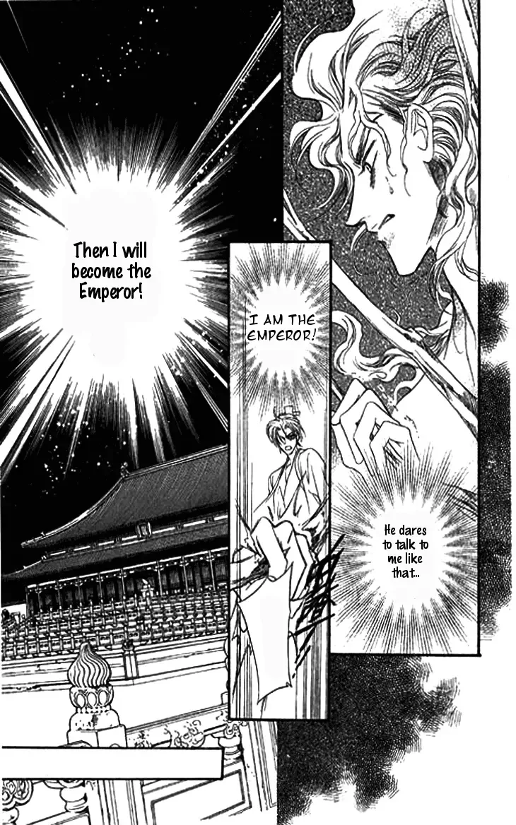 Li Ren Man Chapter 3 page 35