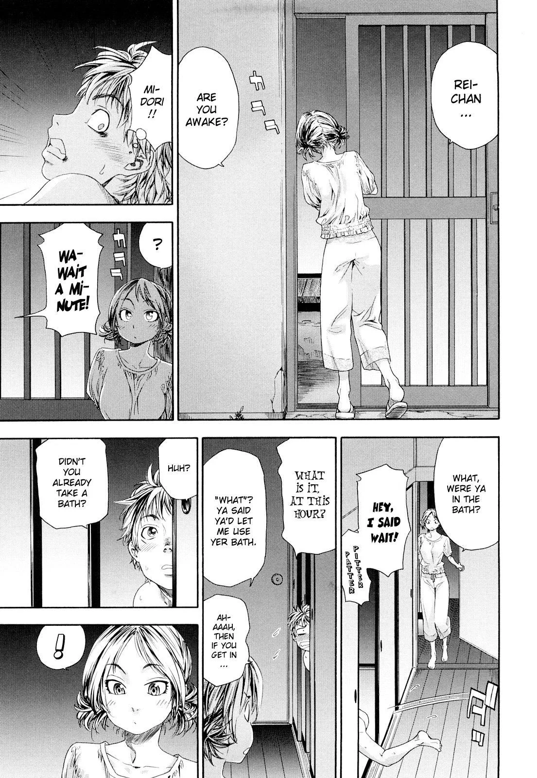 Childhood Friends With Benefits Chapter 2 page 1