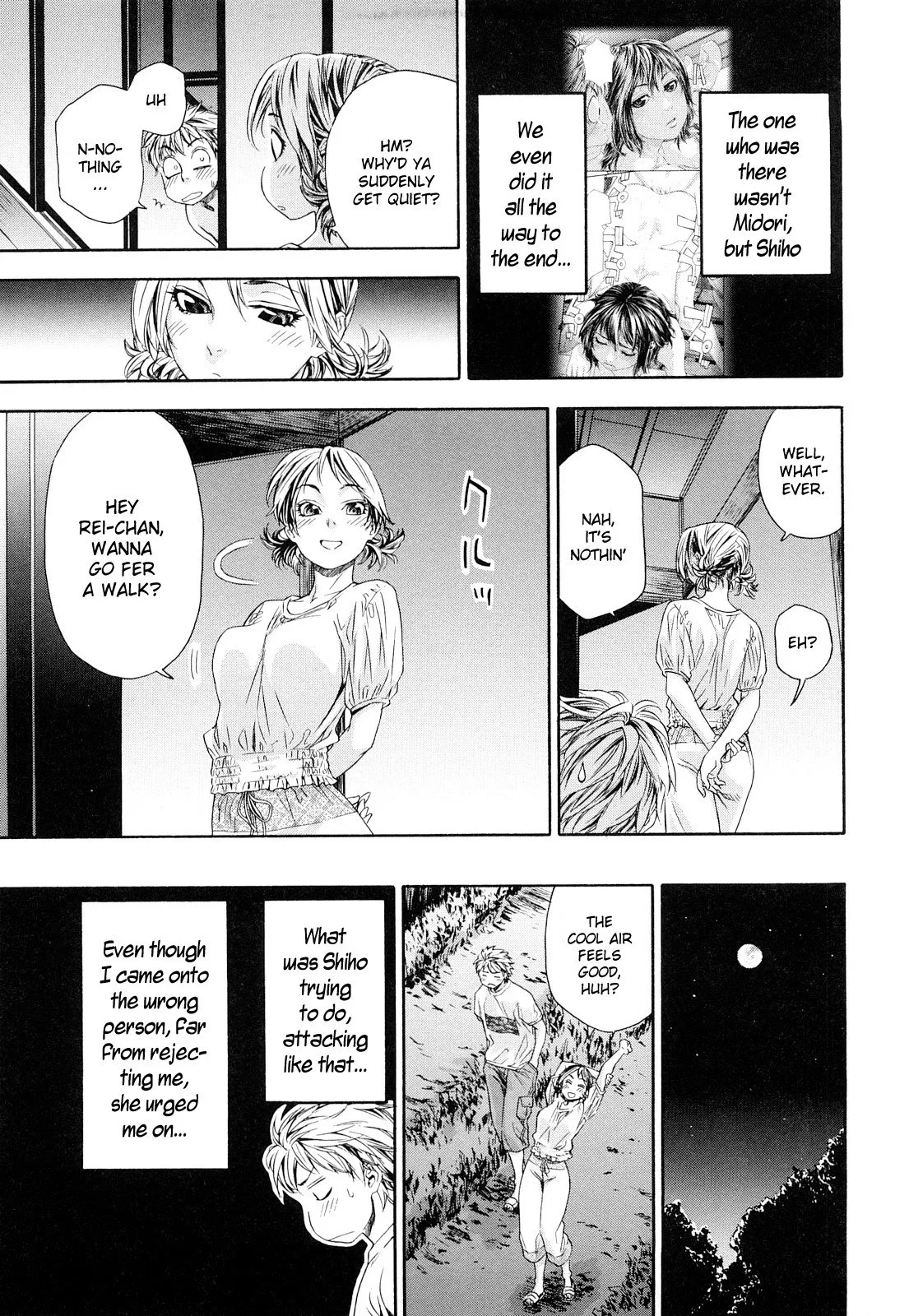 Childhood Friends With Benefits Chapter 2 page 3