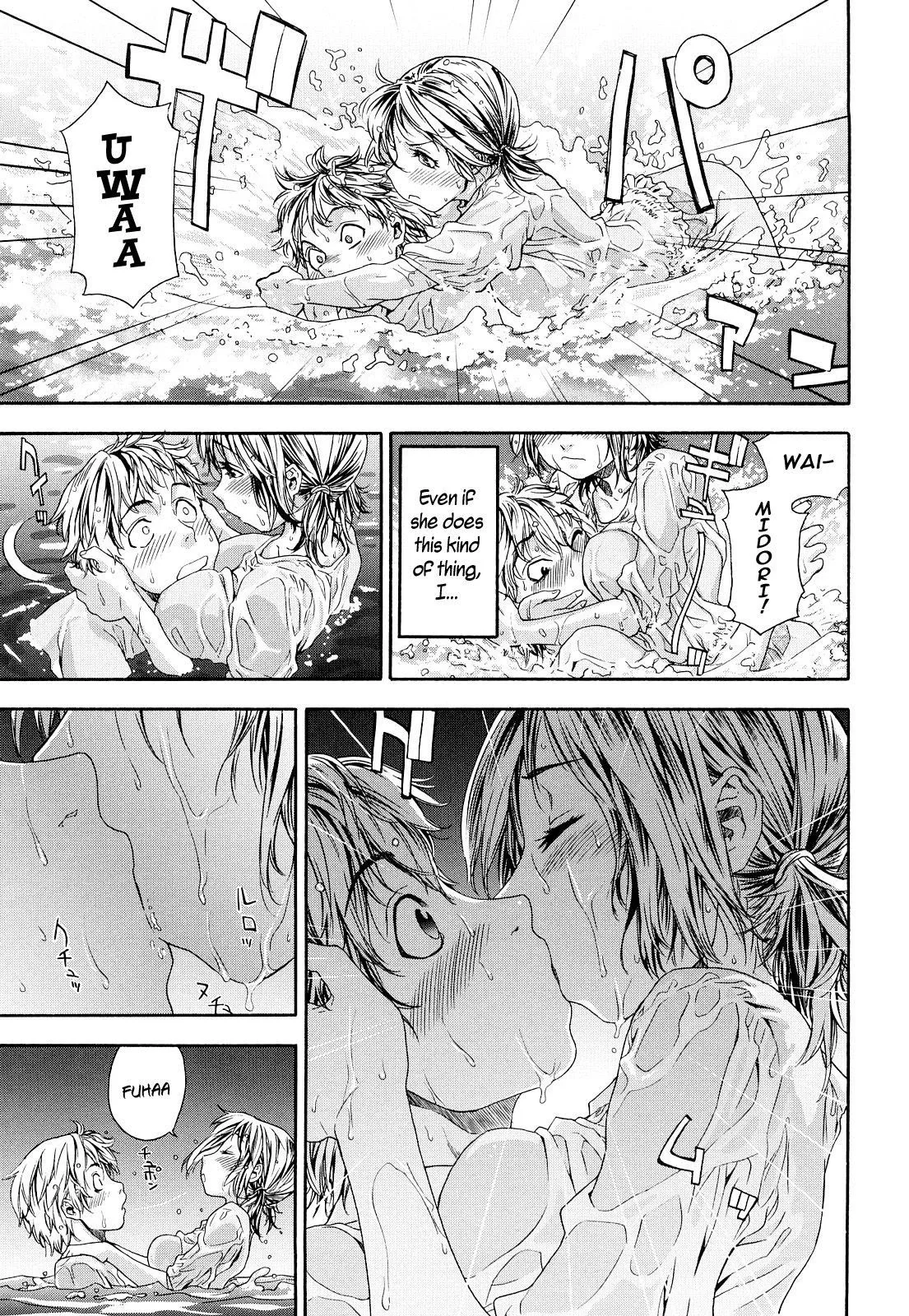 Childhood Friends With Benefits Chapter 2 page 9