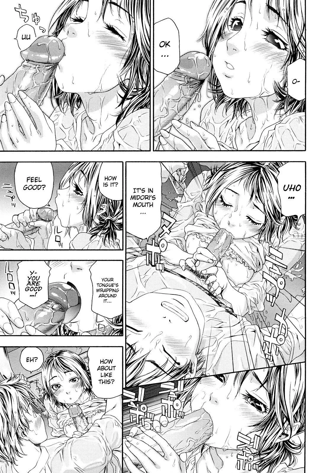 Childhood Friends With Benefits Chapter 2 page 13