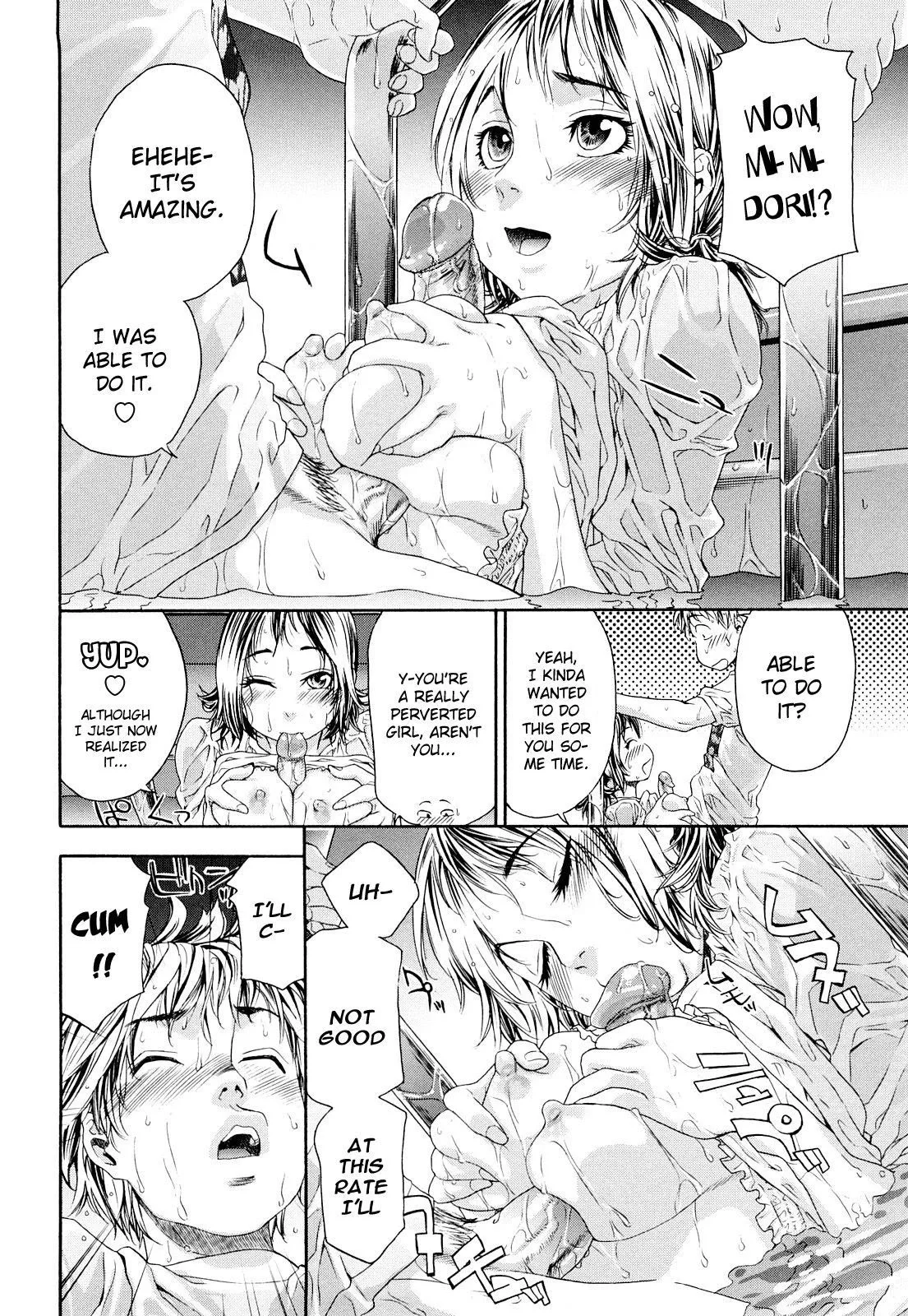 Childhood Friends With Benefits Chapter 2 page 14