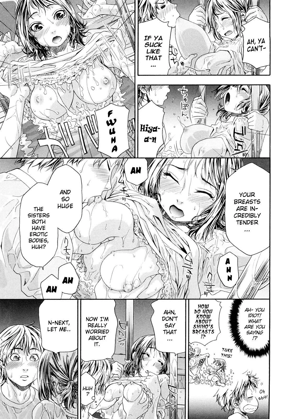 Childhood Friends With Benefits Chapter 2 page 11