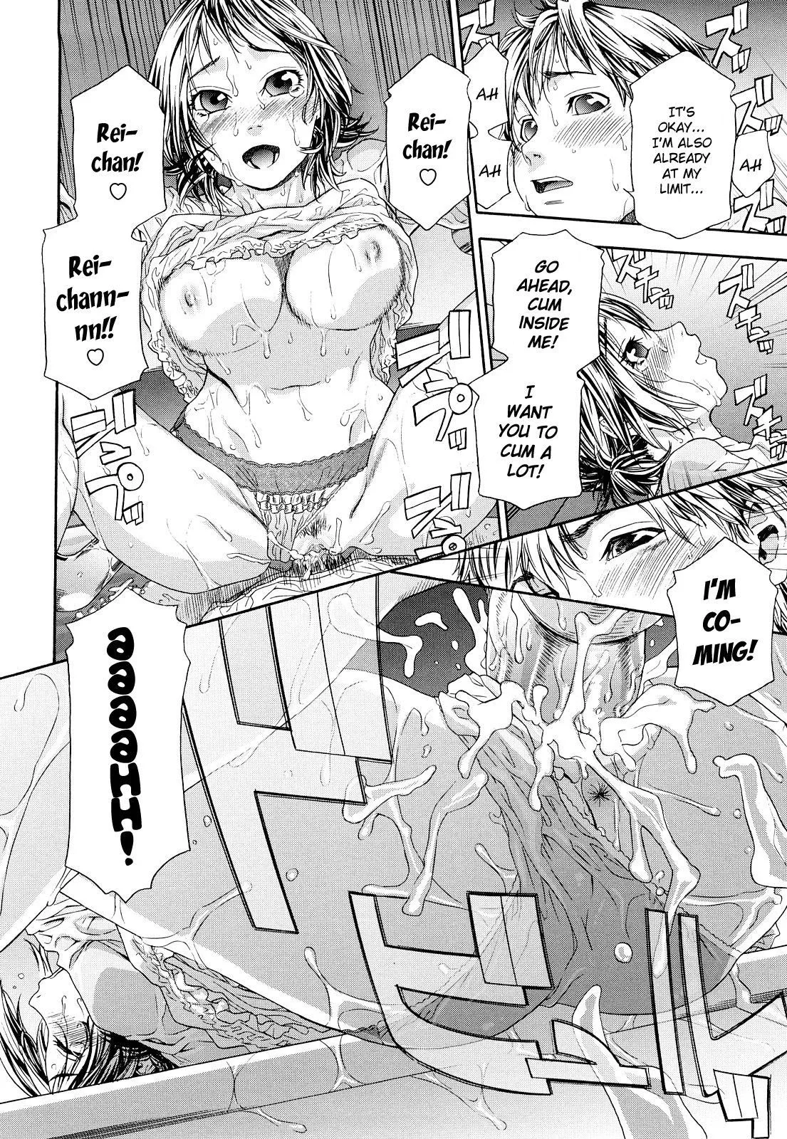 Childhood Friends With Benefits Chapter 2 page 20
