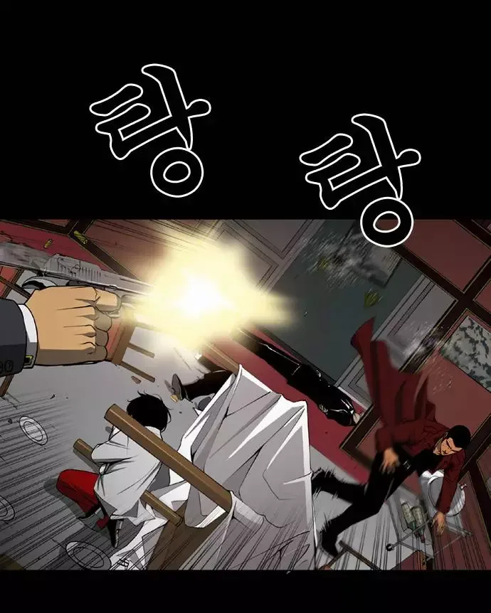 Killer Stall Chapter 3 page 6