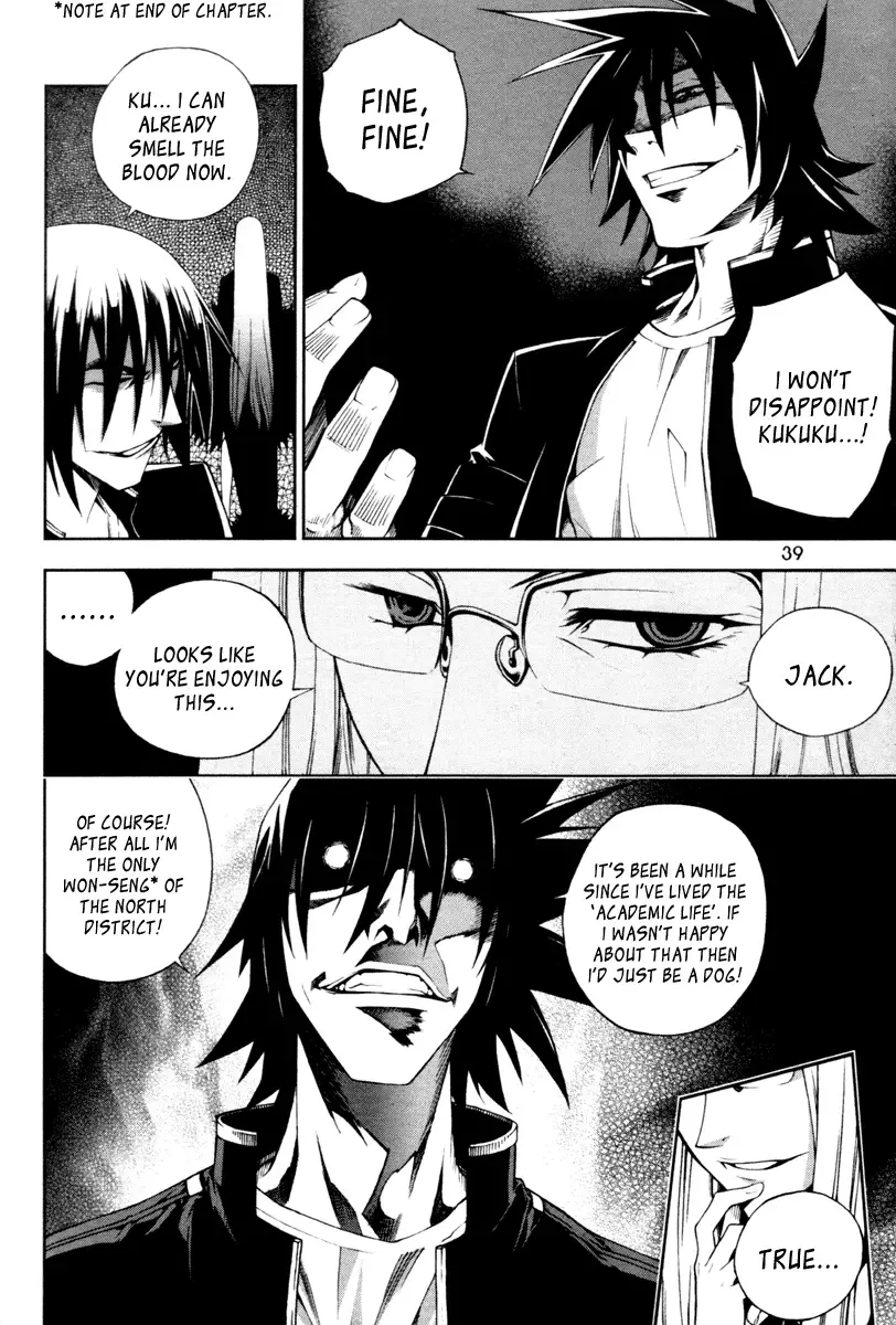 Jack Frost Chapter 2 page 11