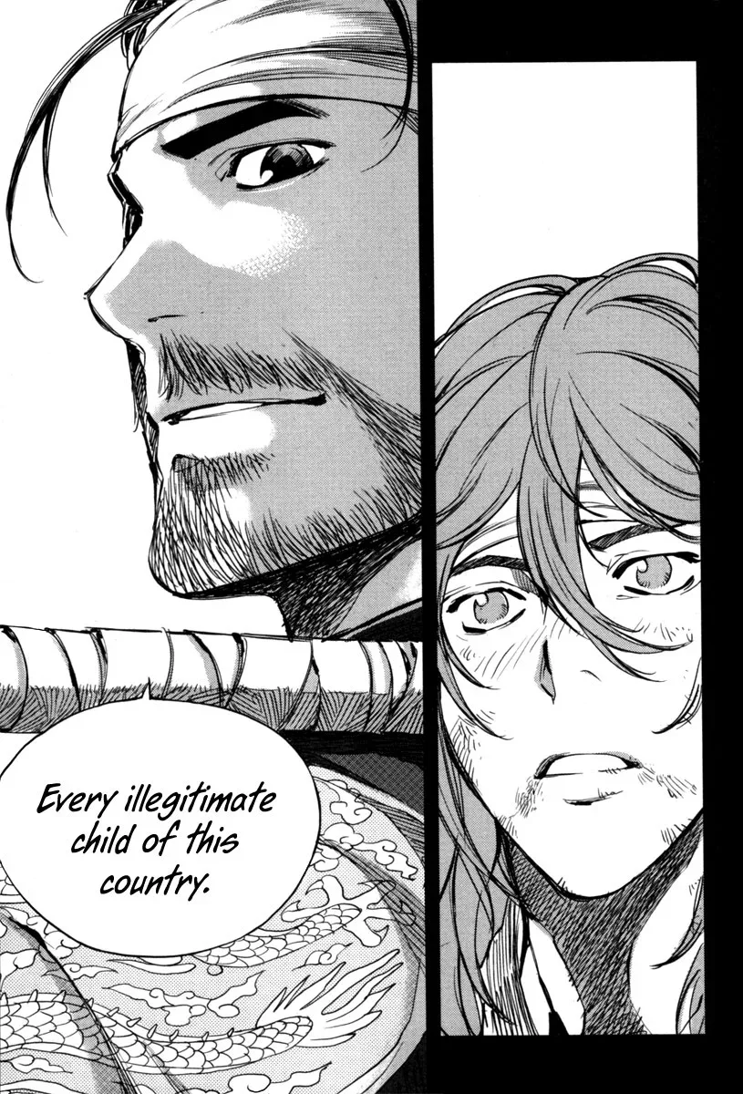 Honorable Baek Dong Soo Chapter 2 page 14