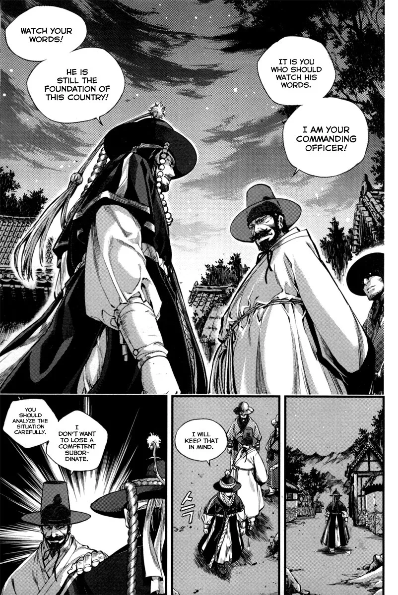 Honorable Baek Dong Soo Chapter 2 page 4