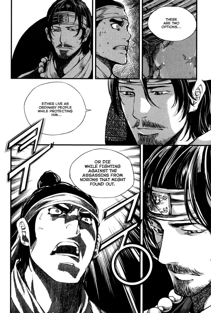 Honorable Baek Dong Soo Chapter 2 page 19