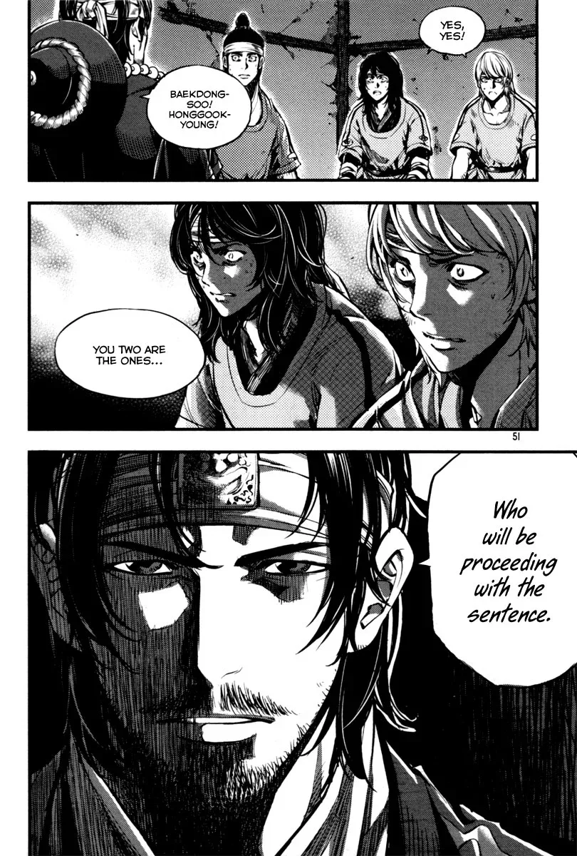 Honorable Baek Dong Soo Chapter 2 page 9