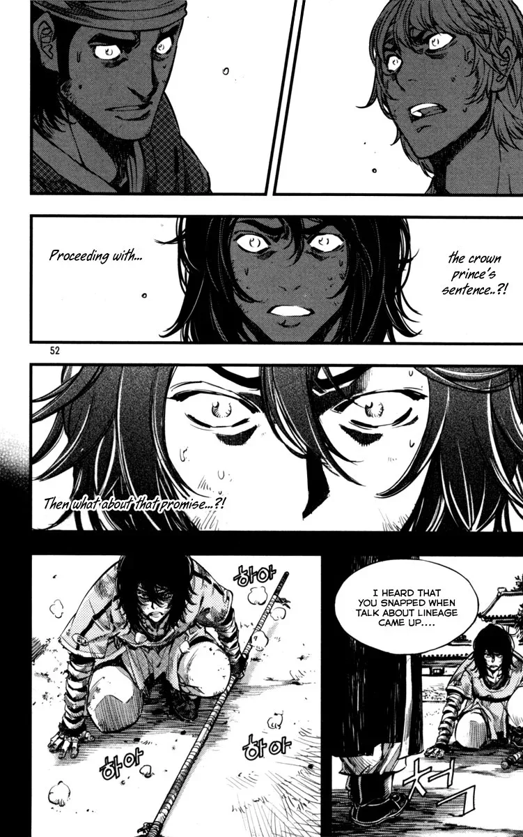Honorable Baek Dong Soo Chapter 2 page 10