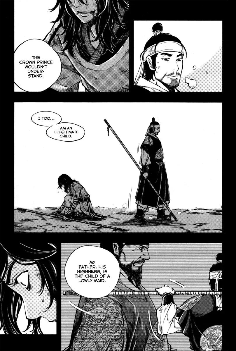Honorable Baek Dong Soo Chapter 2 page 12