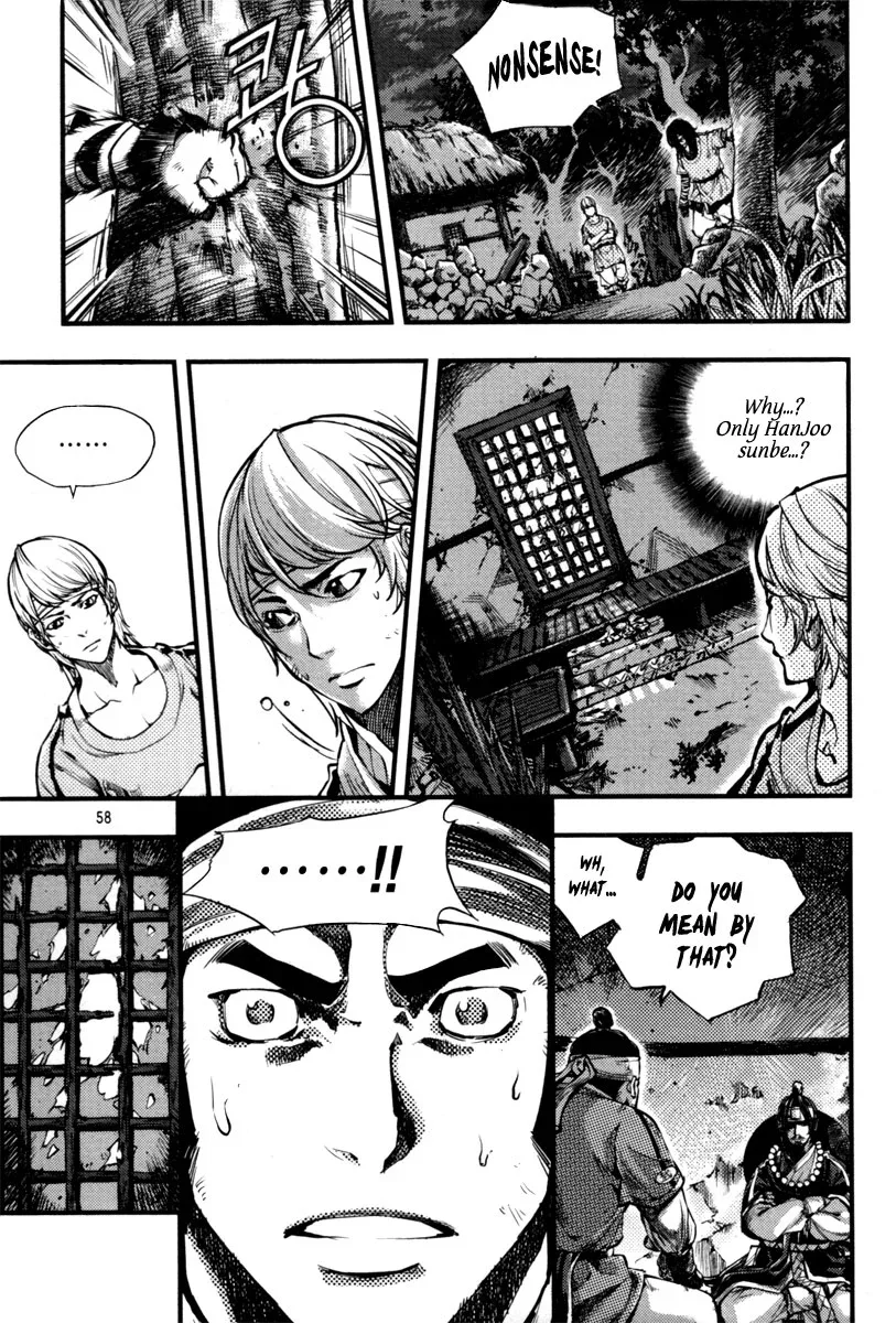 Honorable Baek Dong Soo Chapter 2 page 16