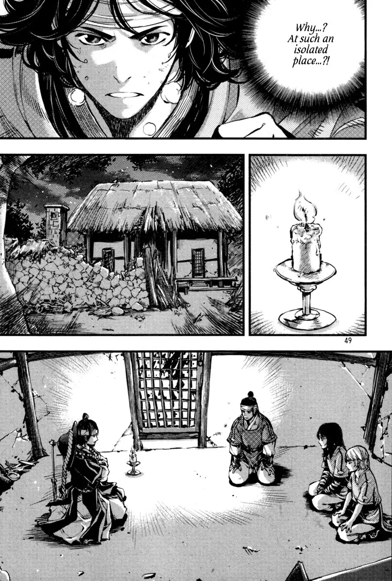Honorable Baek Dong Soo Chapter 2 page 7