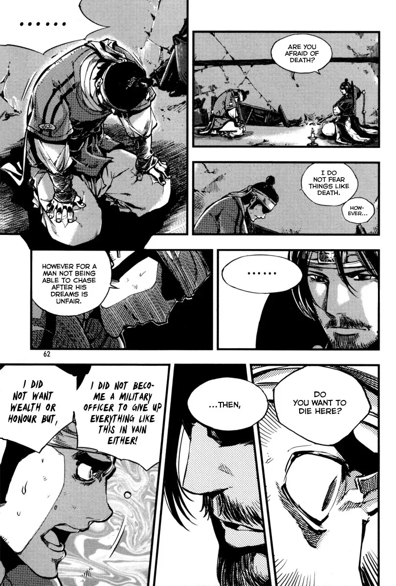 Honorable Baek Dong Soo Chapter 2 page 20