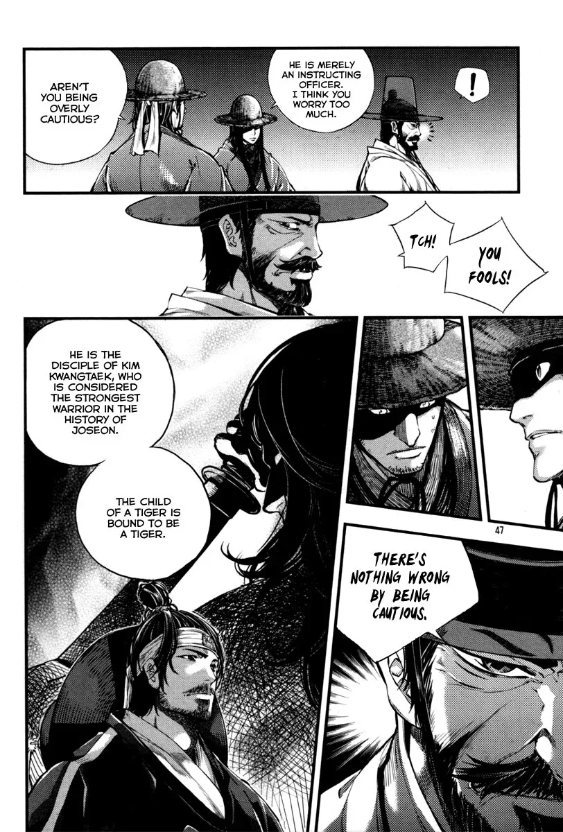 Honorable Baek Dong Soo Chapter 2 page 5