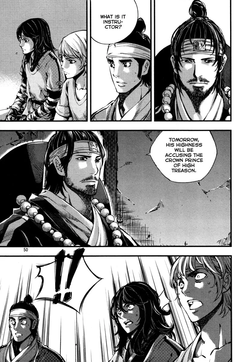 Honorable Baek Dong Soo Chapter 2 page 8