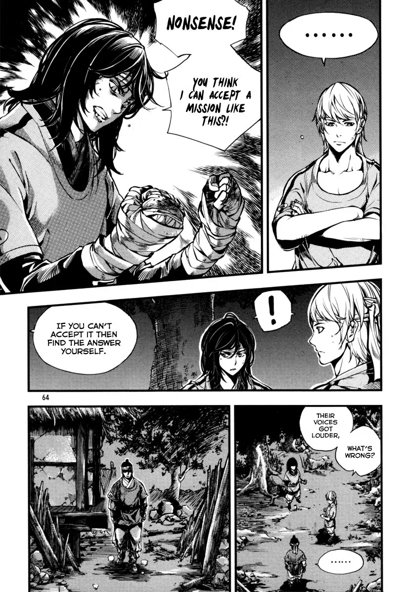 Honorable Baek Dong Soo Chapter 2 page 22