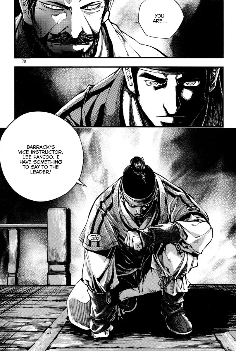 Honorable Baek Dong Soo Chapter 2 page 28