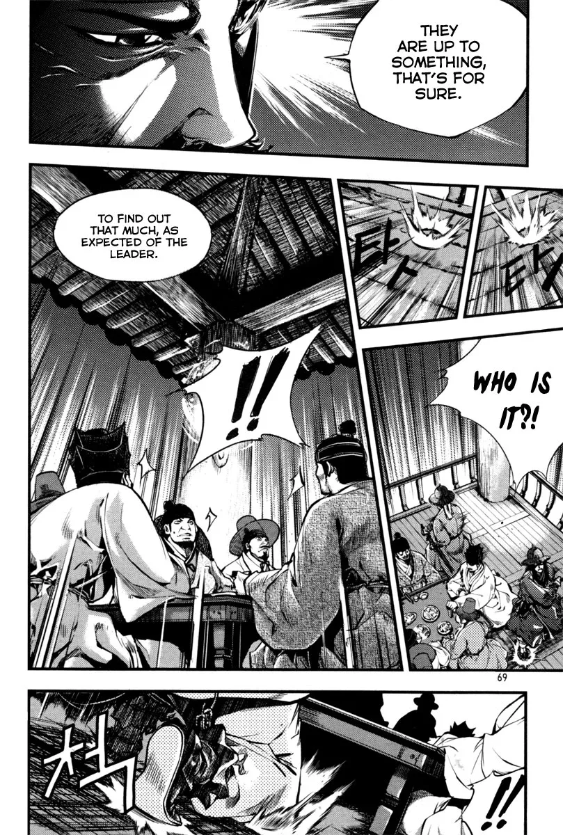 Honorable Baek Dong Soo Chapter 2 page 27