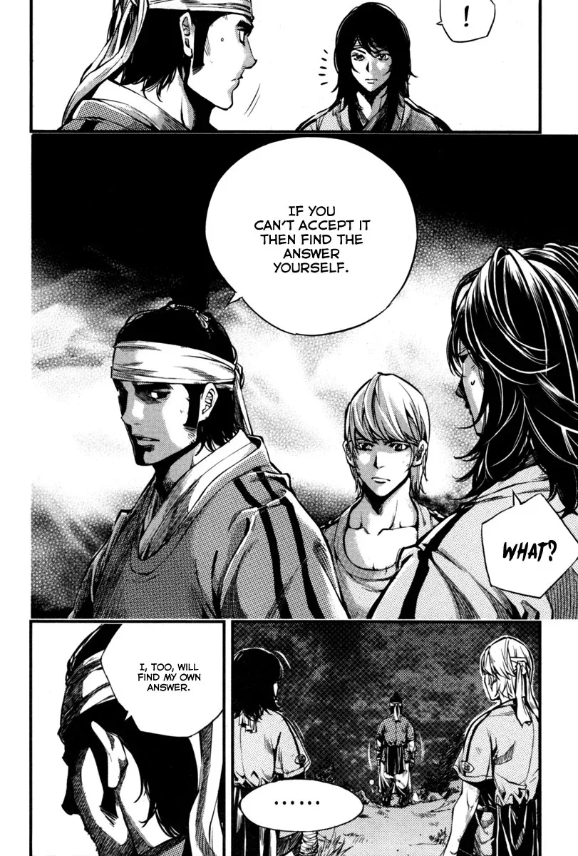 Honorable Baek Dong Soo Chapter 2 page 23