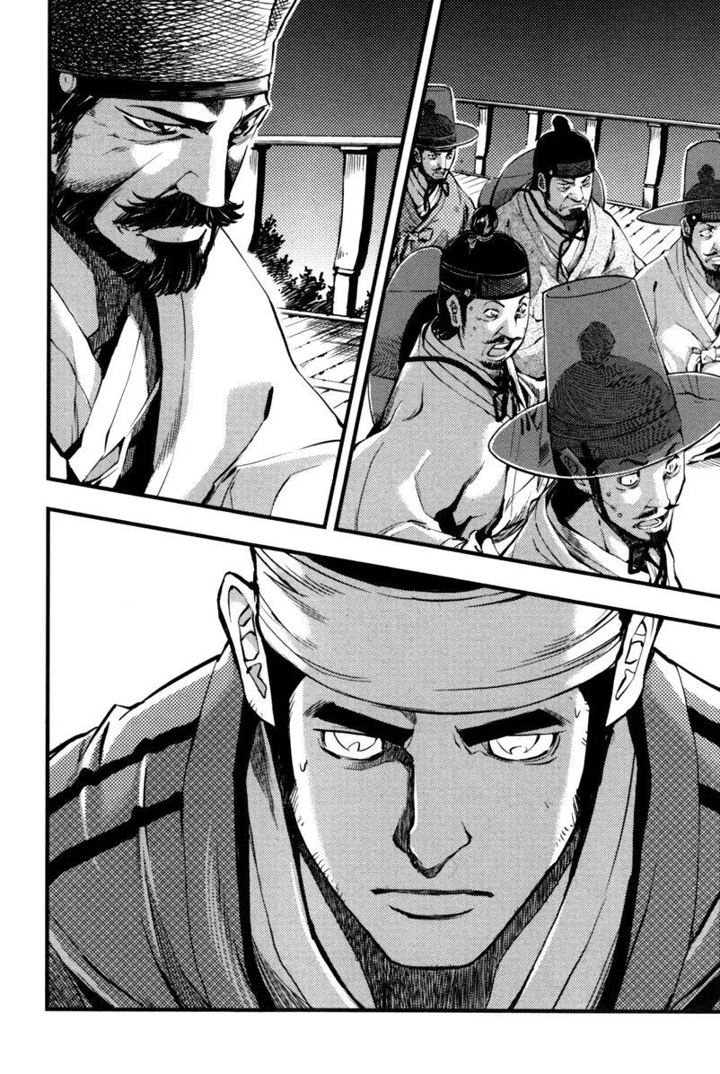 Honorable Baek Dong Soo Chapter 2 page 29
