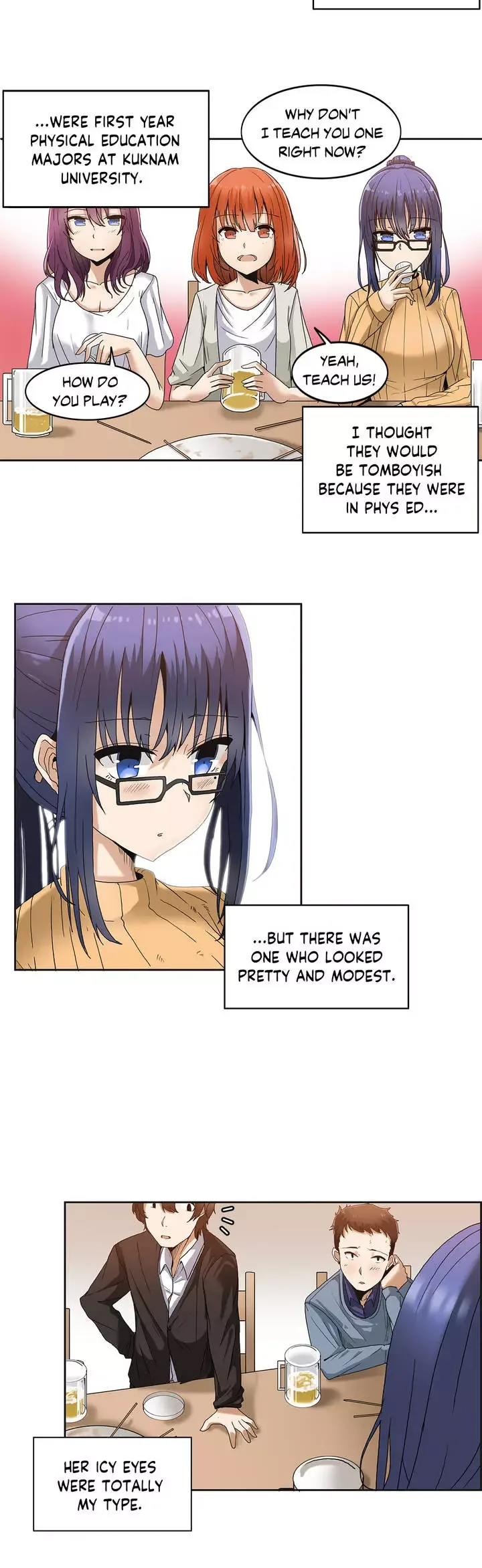 The Girl That Wet the Wall Chapter 0 page 3