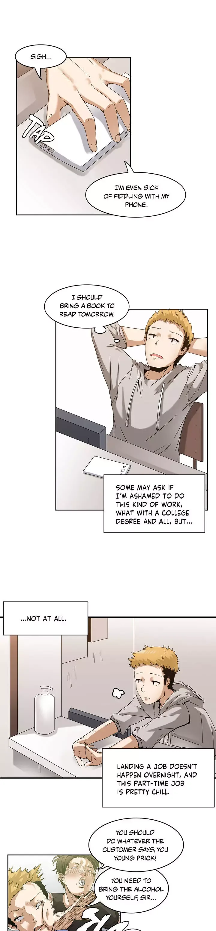 The Girl That Wet the Wall Chapter 0 page 12