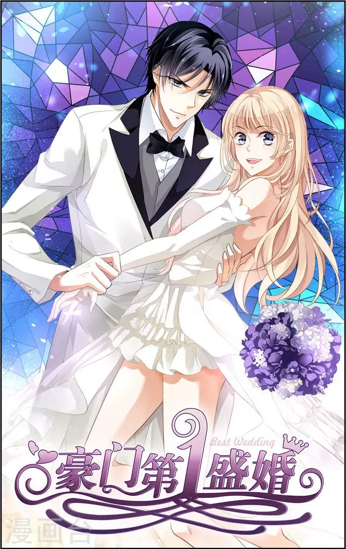 Best Wedding Chapter 1 page 1