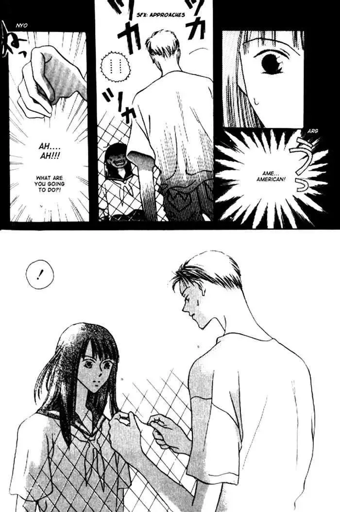 That Summer Chapter 0 page 5