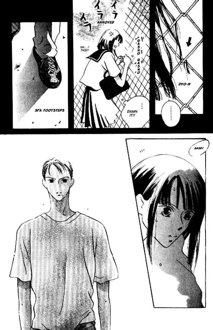 That Summer Chapter 0 page 4